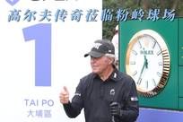 小摩托的表