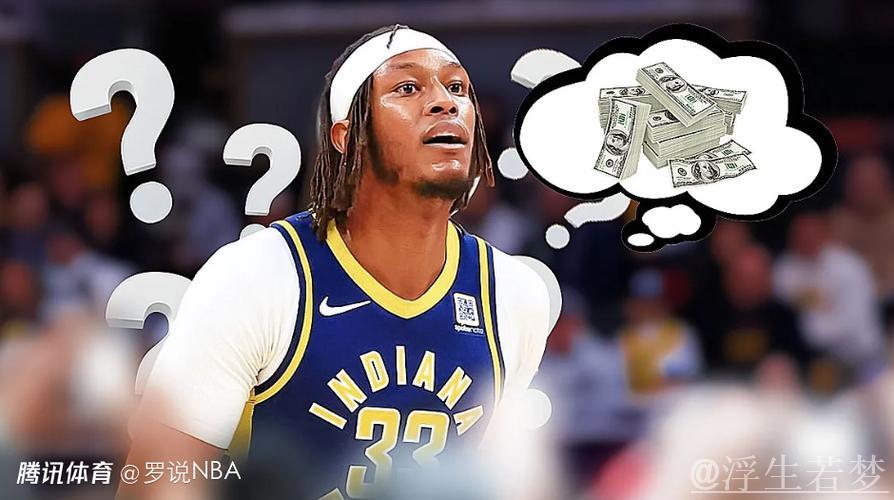 步行者计划续签迈尔斯·特纳 正式迈入奢侈税时代 步行者计划续签迈尔斯·特纳 正式迈入奢侈税时代