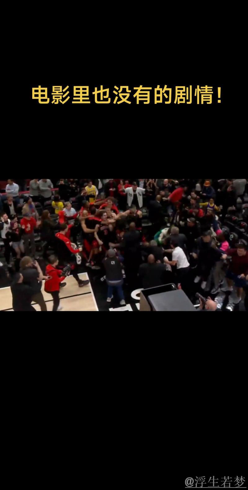 湖人遭遇绝杀 风水易转 湖人遭遇绝杀 风水易转