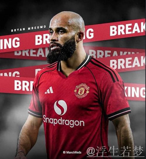 热刺7000万报价姆贝莫强势截胡,球员倾向曼联但态度动摇 热刺7000万报价姆贝莫强势截胡,球员倾向曼联但态度动摇