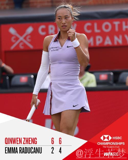 郑钦文直落两盘击败拉杜卡努 首次闯入草地赛四强 郑钦文直落两盘击败拉杜卡努 首次闯入草地赛四强