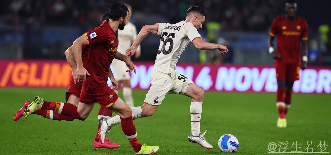 米兰尴尬收官:无缘欧战、意杯决赛折戟,意超杯成唯一亮点 米兰尴尬收官:无缘欧战、意杯决赛折戟,意超杯成唯一亮点