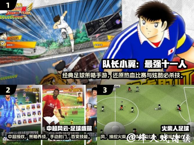 手机下注世界杯应用：体验便捷精彩赛事