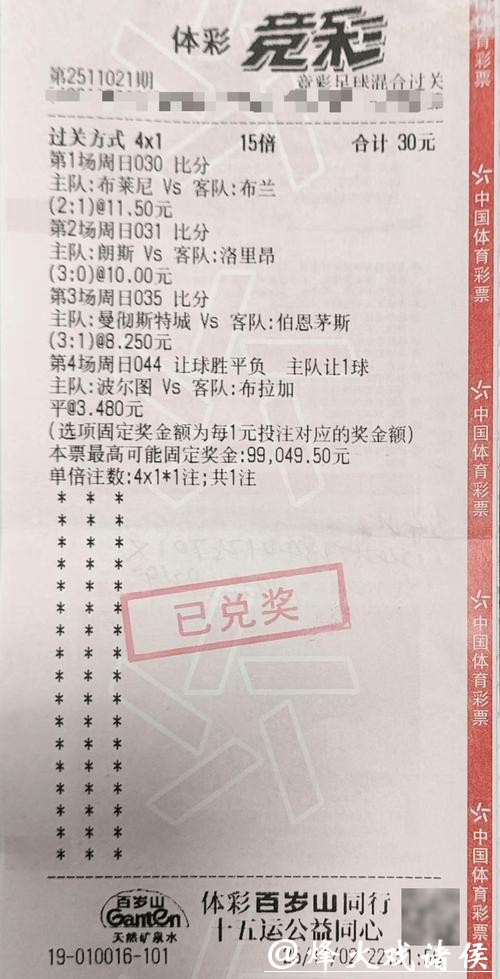 2023世界杯投注平台推荐榜单解析 2023世界杯投注平台推荐榜单解析